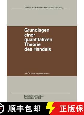【3-4周达】Grundlagen einer quantitativen Theorie des Handels : Zugleich ein Beitrag zur Theorie mehr... [9783663031192]
