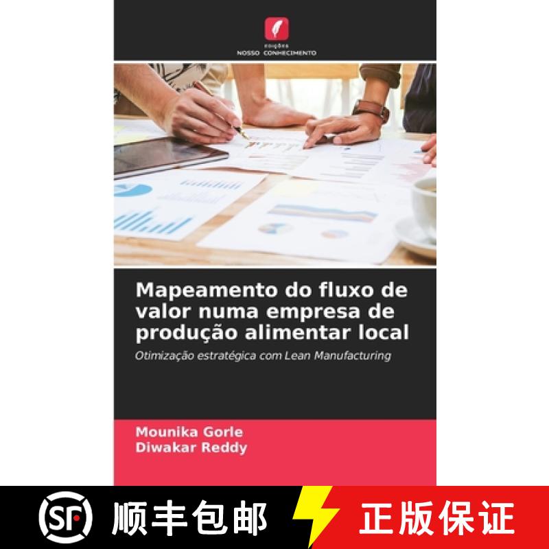 【2-3周达】Mapeamento do fluxo de valor numa empresa de produção alimentar local [9786208031152]