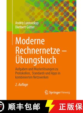 【3-4周达】Moderne Rechnernetze - Übungsbuch : Aufgaben und Musterlösungen zu Protokollen, Standard... [9783658412944]