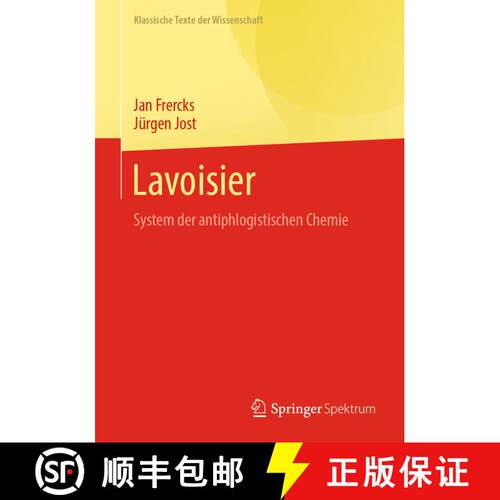 【3-4周达】Lavoisier : System der antiphlogistischen Chemie (2. Aufl. 2023) [9783662672563]