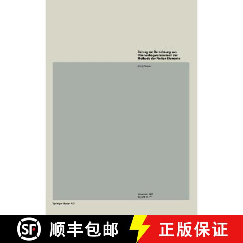 【3-4周达】Beitrag Zur Berechnung Von Flächentragwerken Nach Der Methode Der Finiten Elemente [9783764309855]