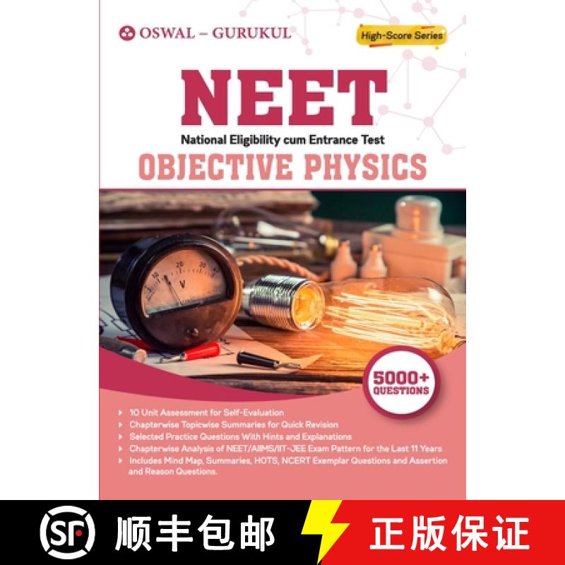 【2-3周达】Objective Physics : NEET Examination [9789391184551]