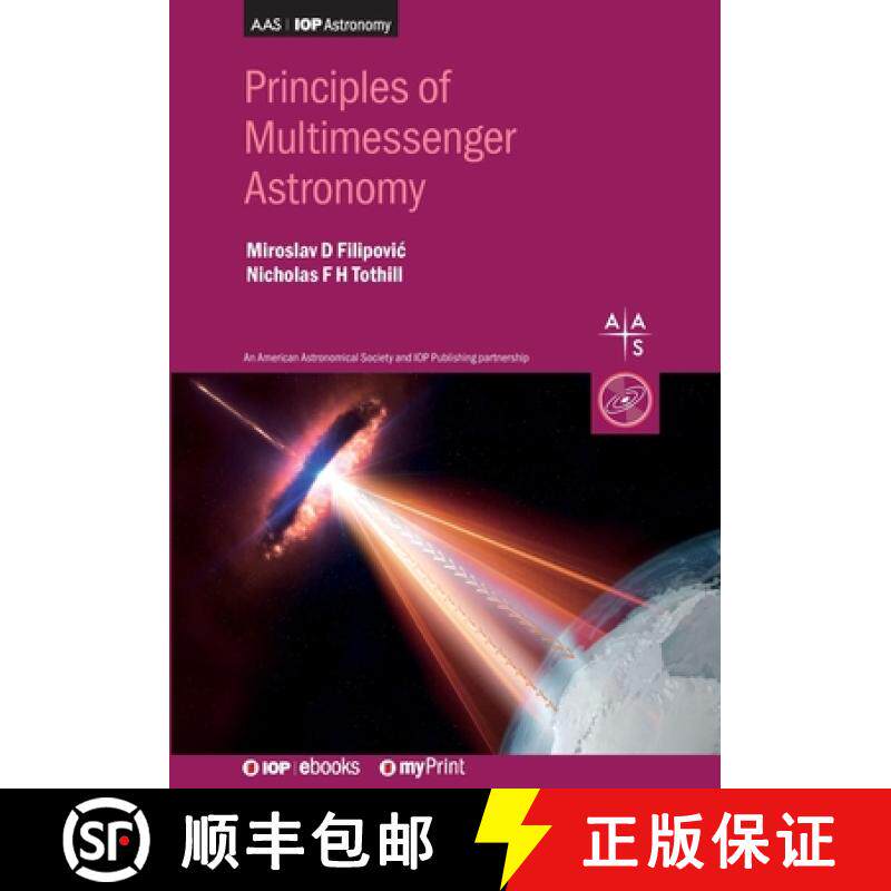 【3-4周达】Principles of Multimessenger Astronomy : Book 1 [9780750323413]