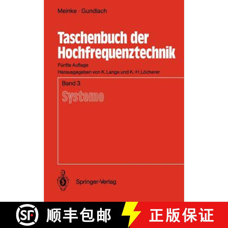 【3-4周达】Taschenbuch Der Hochfrequenztechnik: Band 3: Systeme [9783540547167]