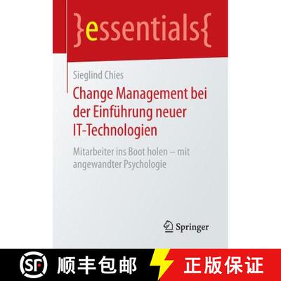 【3-4周达】Change Management bei der Einführung neuer IT-Technologien : Mitarbeiter ins Boot holen -... [9783658116347]