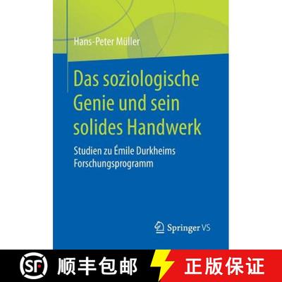 【3-4周达】Das soziologische Genie und sein solides Handwerk : Studien zu Émile Durkheims Forschungs... [9783658211622]
