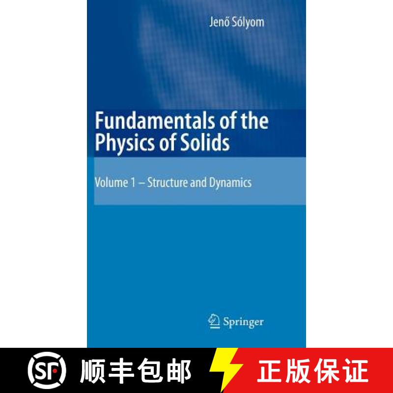 【3-4周达】Fundamentals of the Physics of Solids: Volume 1: Structure and Dynamics - Fundamentals of ... [9783540725992]