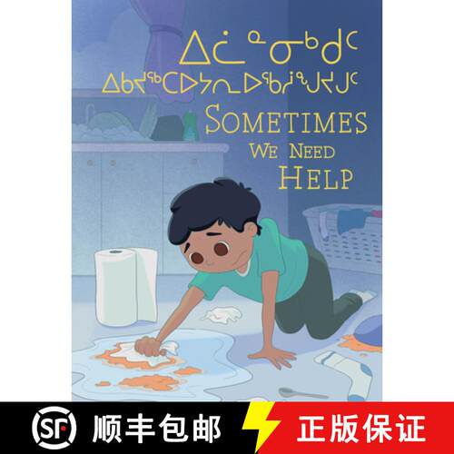 【3-4周达】Sometimes We Need Help : Bilingual Inuktitut and English Edition [9781774500491]