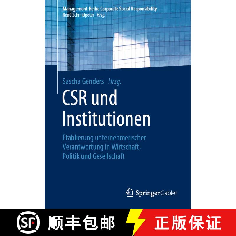 【3-4周达】CSR und Institutionen : Etablierung unternehmerischer Verantwortung in Wirtschaft, Politik... [9783662607398] - 实物图