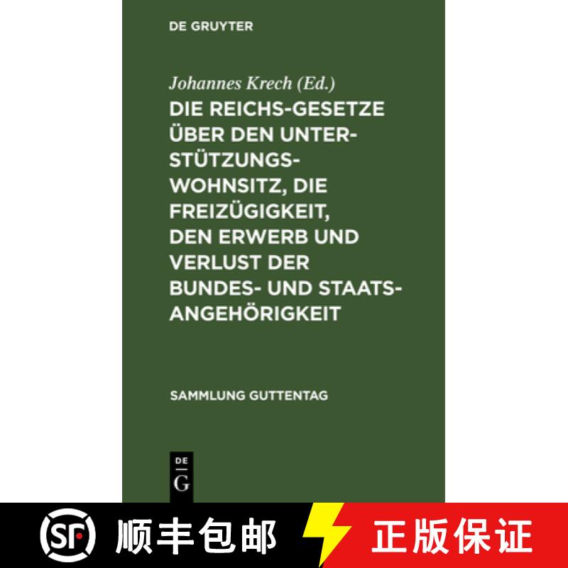 【3-4周达】Die Reichsgesetze ber Den Unterst tzungswohnsitz, Die Freiz gigkeit, Den Erwerb Und Verlus... [9783111163031]