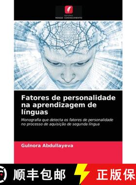 预订 Fatores de personalidade na aprendizagem de línguas [9786203362398]