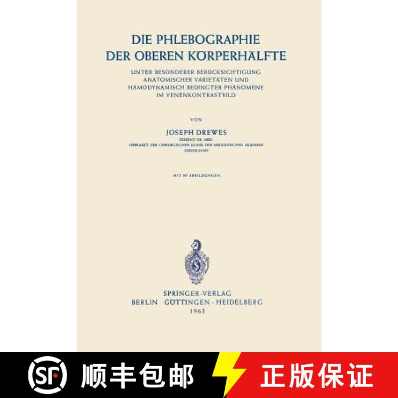 【3-4周达】Die Phlebographie Der Oberen Koerperhalfte: Unter Besonderer Berucksichtigung Anatomischer... [9783540029571]