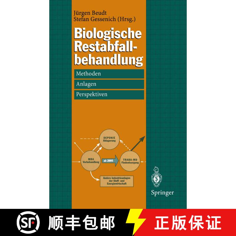 【3-4周达】Biologische Restabfallbehandlung : Methoden, Anlagen und Perspektiven [9783642721663] - 实物图