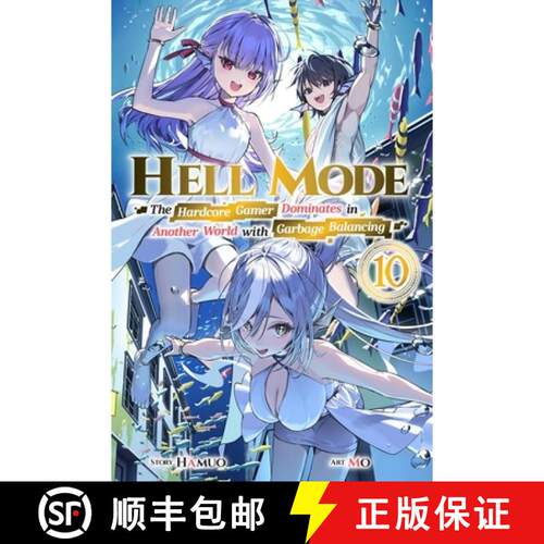 【3-4周达】Hell Mode, Vol. 10: The Hardcore Game Dominates in Another World with Garbage Balancing (C... [9798855433432]