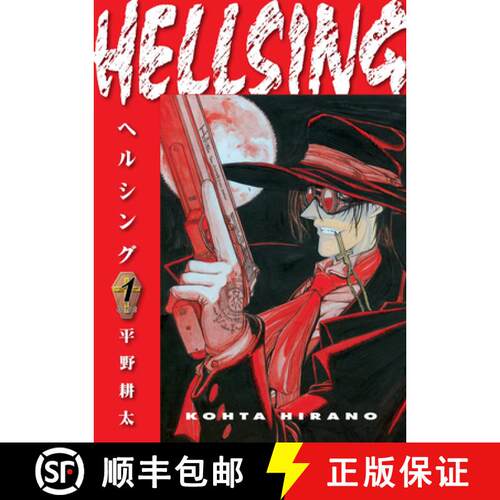 【3-4周达】Hellsing Volume 1 (Second Edition) [9781506738505]