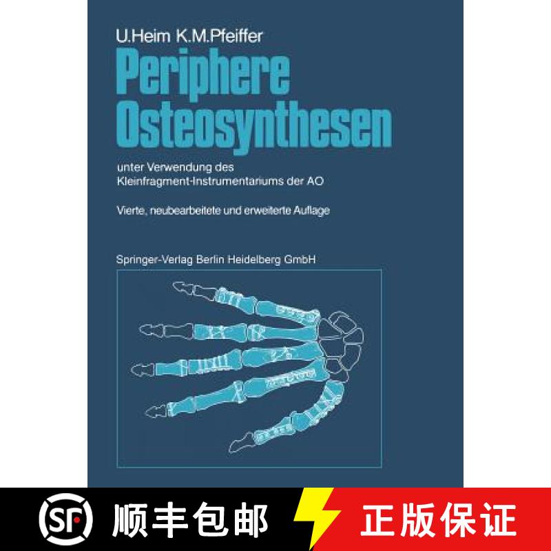 【4周达】Periphere Osteosynthesen : unter Verwendung des Kleinfragment-Instrumentariums der AO [9783642763151]