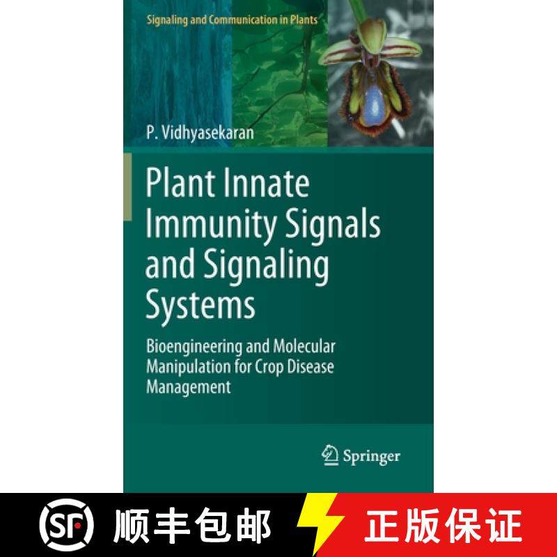 【3-4周达】Plant Innate Immunity Signals and Signaling Systems : Bioengineering and Molecular Manipul... [9789402419399]