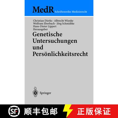 【3-4周达】Genetische Untersuchungen Und Persoenlichkeitsrecht [9783540003298]