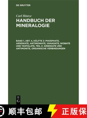 【3-4周达】Phosphate, Arseniate, Antimoniate, Vanadate, Niobate und Tantalate, Teil 2: Arseniate und ... [9783111240725]