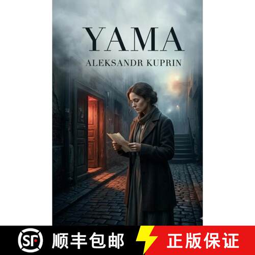 【3-4周达】Yama [9791043139918]