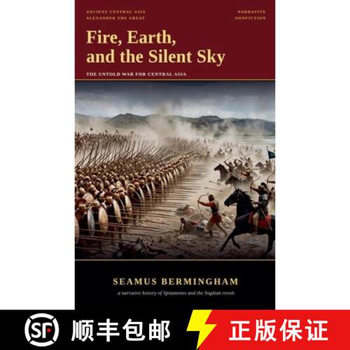 【3-4周达】Fire, Earth, and the Silent Sky: The Untold War for Central Asia [9798235078222]