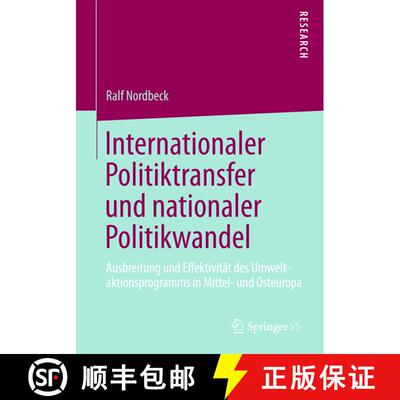 【3-4周达】Internationaler Politiktransfer und nationaler Politikwandel : Ausbreitung und Effektivit... [9783658003838]