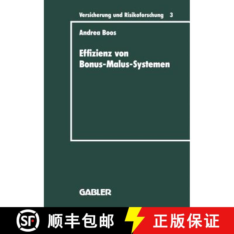 【3-4周达】Effizienz von Bonus-Malus-Systemen : Ein Vergleich der Tarife der Kraftfahrzeug-Haftpflich... [9783409188012]