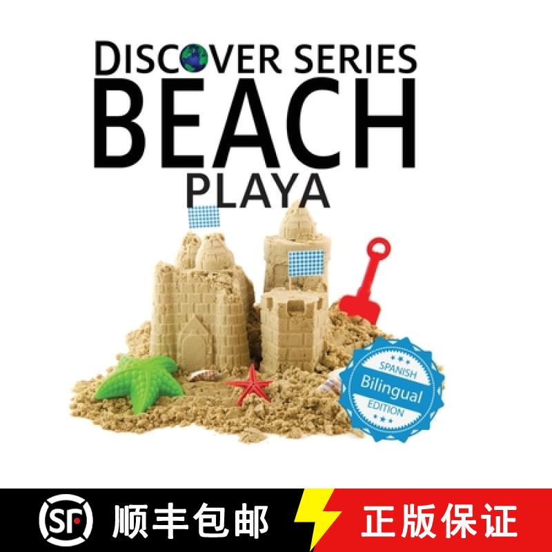 【2-3周达】Beach / Playa [9781532439162]