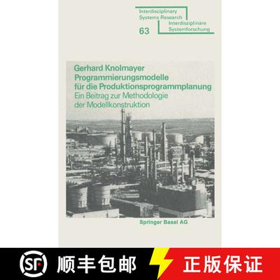 【3-4周达】Programmierungsmodelle für die Produktionsprogrammplanung : Ein Beitrag zur Methodologie ... [9783764310547]