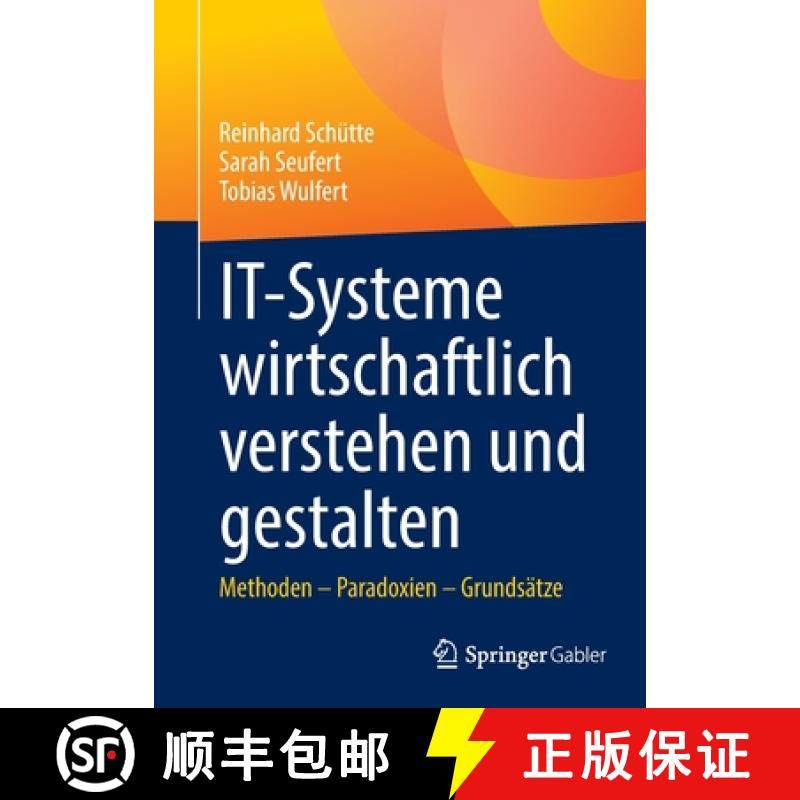 【3-4周达】IT-Systeme wirtschaftlich verstehen und gestalten : Methoden - Paradoxien - Grundsätze [9783658346157]