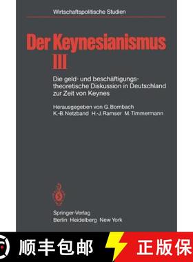 【3-4周达】Der Keynesianismus : Die geld- und beschäftigungstheoretische Diskussion in Deutschland z... [9783540106791]