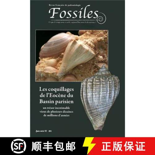 【3-4周达】Les Coquillages de l'Eocène du Bassin Parisien: Un Trésor Inestimable Vieux de Plusieurs... [9782917198179]