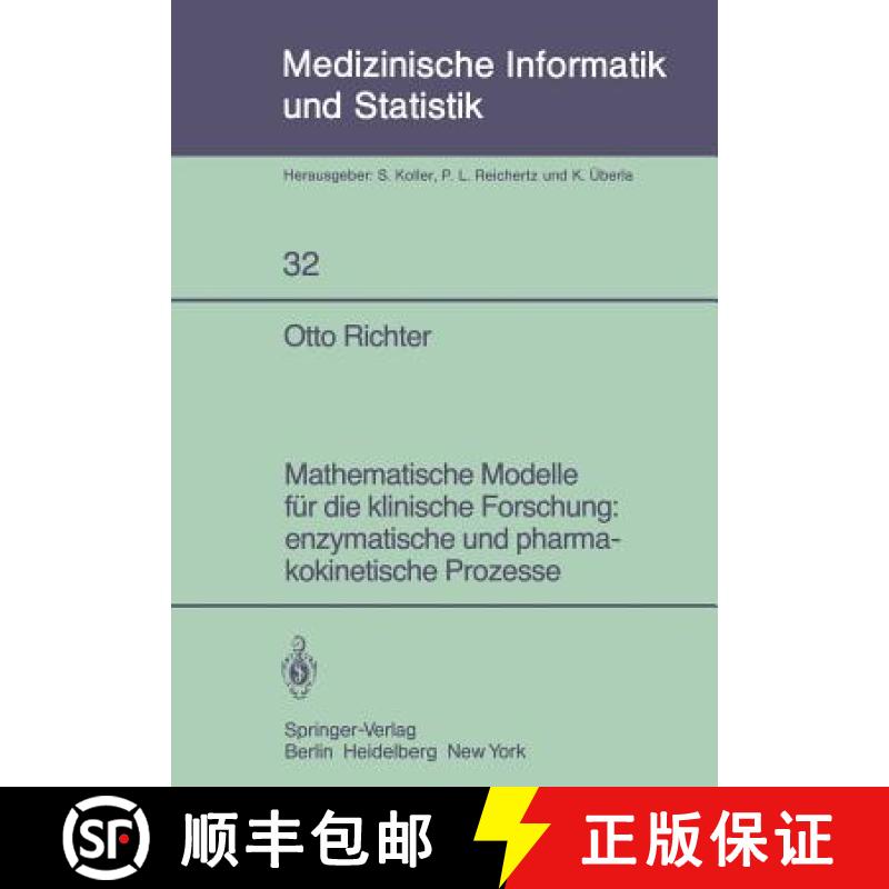 【4周达】Mathematische Modelle Für Die Klinische Forschung: Enzymatische Und Pharmakokinetische Proz... [9783540111757]
