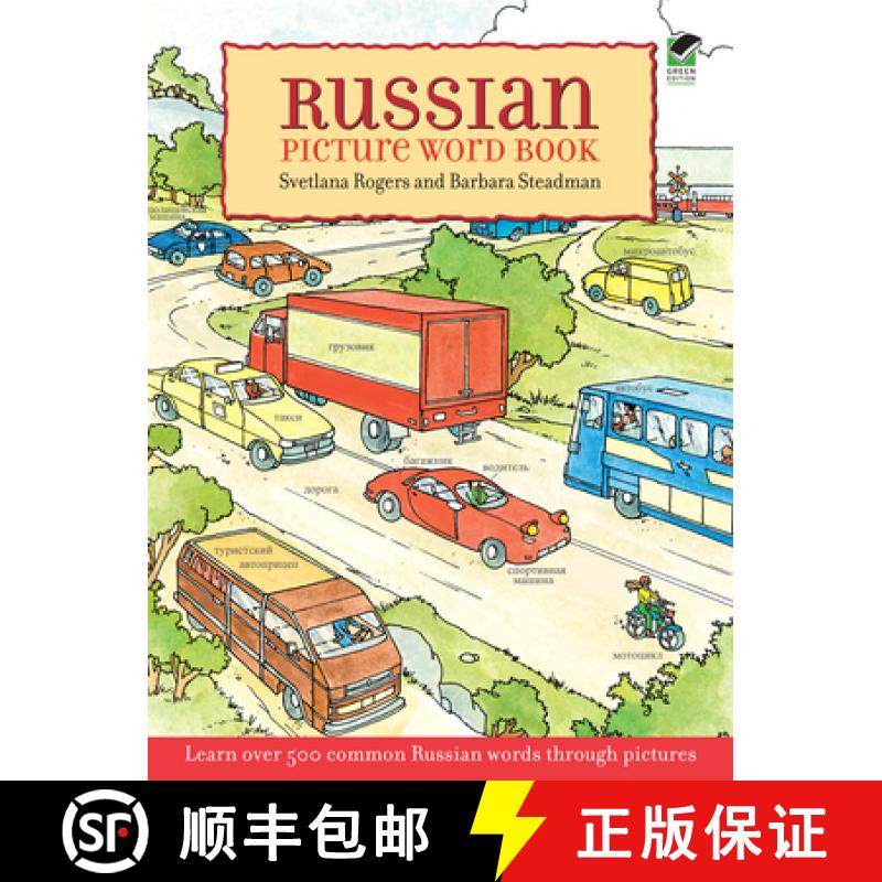 预订 Russian Picture Word Book: Learn Over 500 Commonly Used Russian Words Through Pictures [9780486426716]