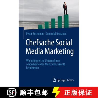 【3-4周达】Chefsache Social Media Marketing: Wie erfolgreiche Unternehmen schon heute den Markt der Z... [9783658075071]