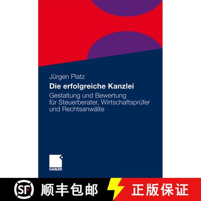 【3-4周达】Die erfolgreiche Kanzlei : Gestaltung und Bewertung für Steuerberater, Wirtschaftsprüfer... [9783834924728]