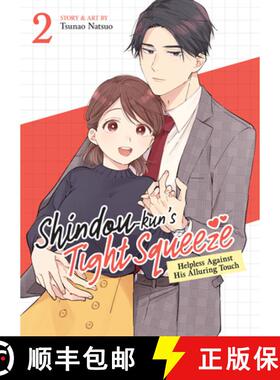 【3-4周达】Shindou-Kun's Tight Squeeze: Helpless Against His Alluring Touch Vol. 2 [9798893736267]