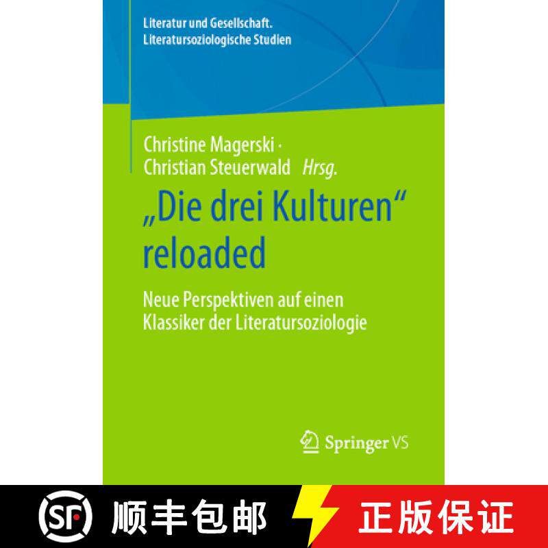 【3-4周达】Die drei Kulturen reloaded : Neue Perspektiven auf einen Klassiker der Literatursoziologie [9783658428235]
