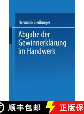 【3-4周达】Abgabe der Gewinnerklärung im Handwerk: Gewinnprüfung, Preissenkung und Gewinnabführung [9783663198222]