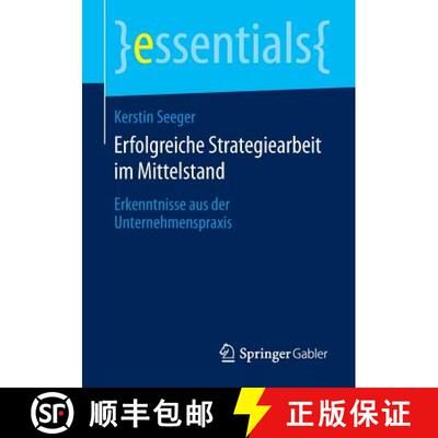 【3-4周达】Erfolgreiche Strategiearbeit im Mittelstand : Erkenntnisse aus der Unternehmenspraxis [9783658057107]