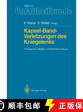 【3-4周达】Kapsel-Band-Verletzungen Des Kniegelenks: Postoperative Begleit- Und Nachbehandlung [9783540540816]