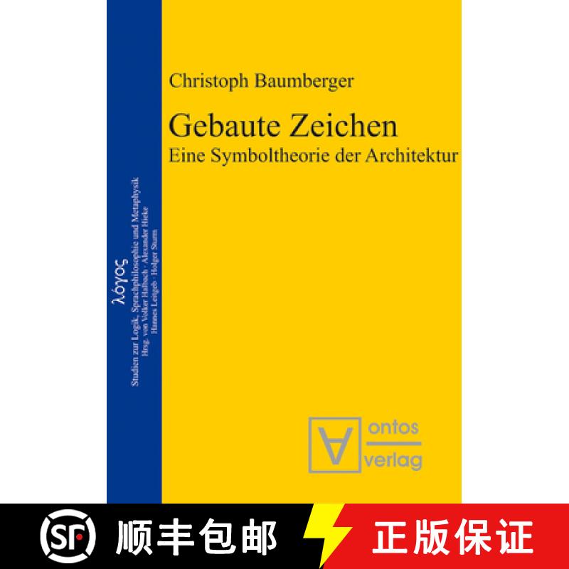 【3-4周达】Gebaute Zeichen：Eine Symboltheorie der Architektur [9783110323764]