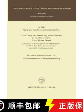 【3-4周达】Modulare Systemvarianten Zur Automatischen Arbeitsplanerstellung [9783531029481]