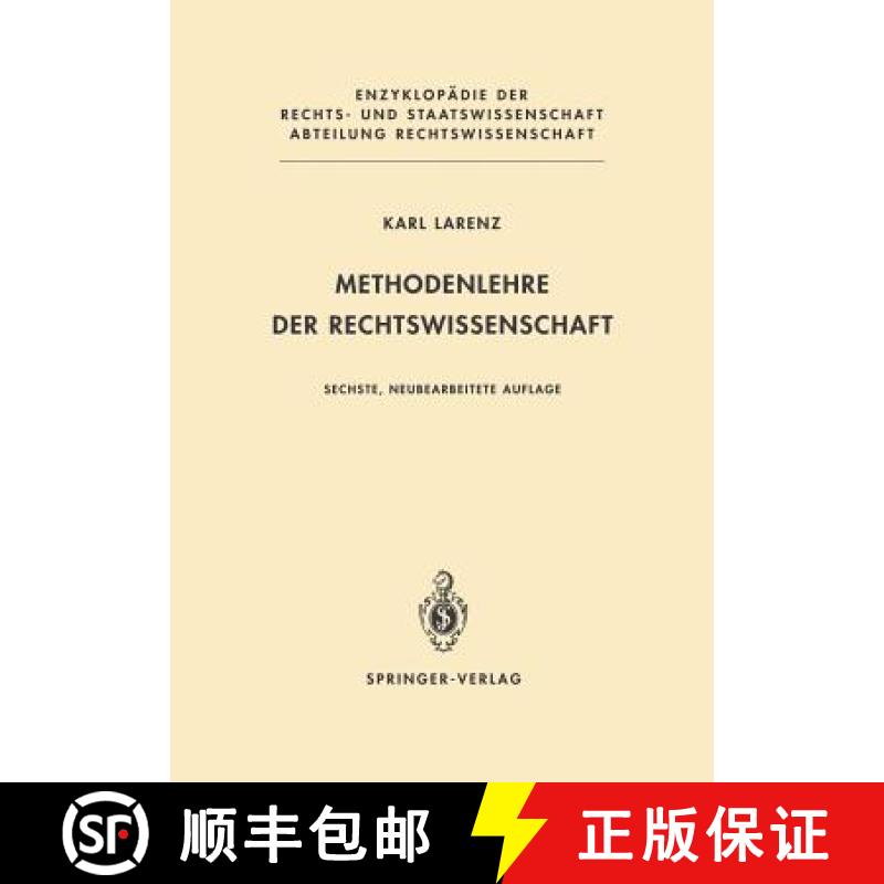【4周达】Methodenlehre Der Rechtswissenschaft [9783540528722]
