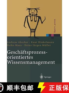 【3-4周达】Geschäftsprozessorientiertes Wissensmanagement : Effektive Wissensnutzung bei der Planung... [9783540429708]