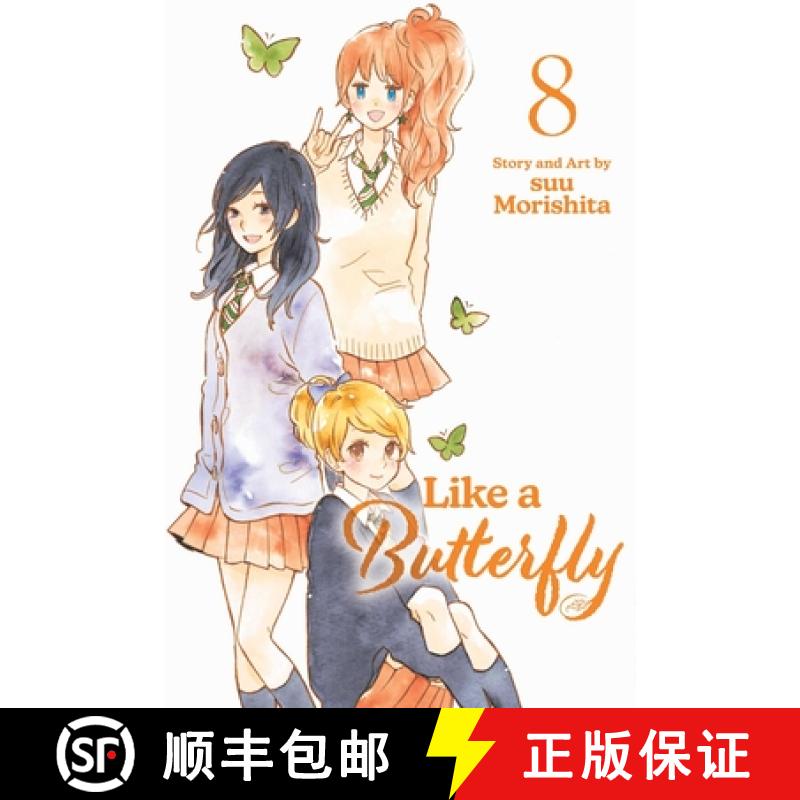 【3-4周达】Like a Butterfly, Vol. 8 [9781974748822]