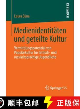【3-4周达】Medienidentitï¿½ten Und Geteilte Kultur: Vermittlungspotenzial Von Populï¿½rkultur F... [9783658003579]