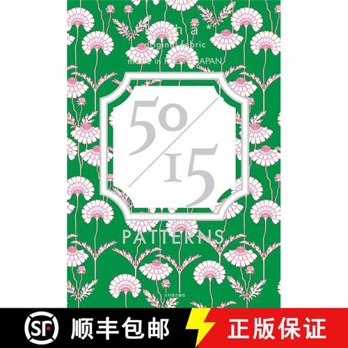 koha*50/15 PATTERNS [9784838198412]