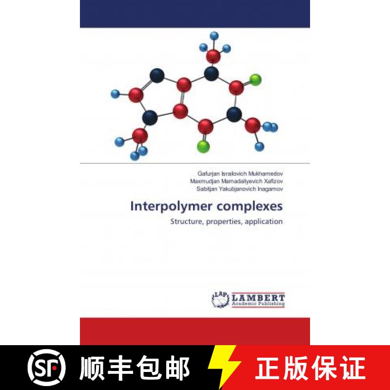 预订 Interpolymer complexes [9786138326816]
