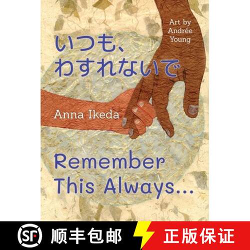 【3-4周达】精装 Remember This Always [9780997867657]